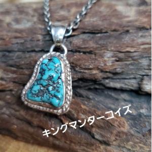 インディアンジュエリー Alice Johnson ナバホ KINGMAN TURQUOISE