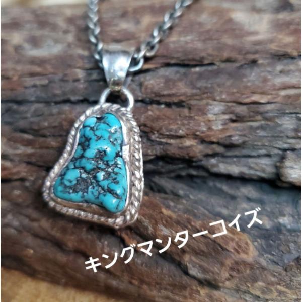 ターコイズ ペンダント キングマンターコイズトップ rym-99 ハンドメイド インディアンスタイル