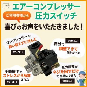 エアーコンプレッサー 圧力スイッチ 4ポート ...の詳細画像1