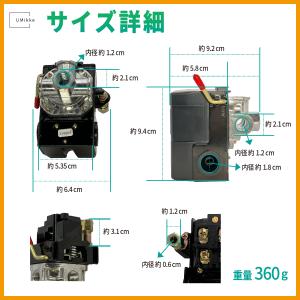 エアーコンプレッサー 圧力スイッチ 4ポート ...の詳細画像5