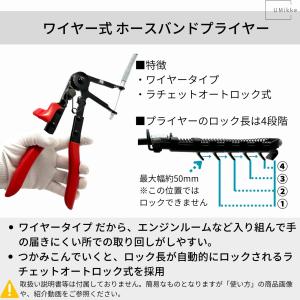 ホースクランププライヤー 600mm ワイヤー...の詳細画像1