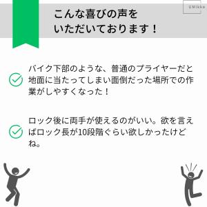 ホースクランププライヤー 600mm ワイヤー...の詳細画像2