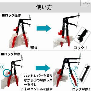 ホースクランププライヤー 600mm ワイヤー...の詳細画像3