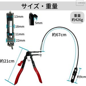 ホースクランププライヤー 600mm ワイヤー...の詳細画像4