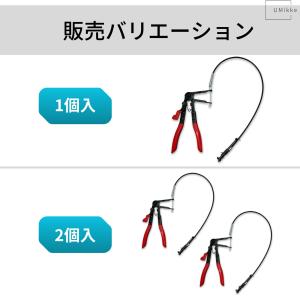 ホースクランププライヤー 600mm ワイヤー...の詳細画像5