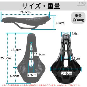 自転車 サドル ショートノーズ ロードバイク ...の詳細画像4