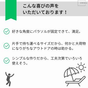 パラソルホルダー パラソルスタンド 3個セット...の詳細画像2