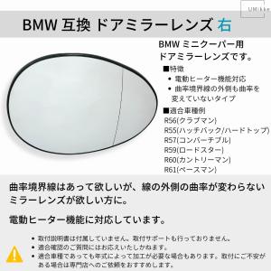 BMW MINI ミニ クーパー ドアミラー ...の詳細画像1