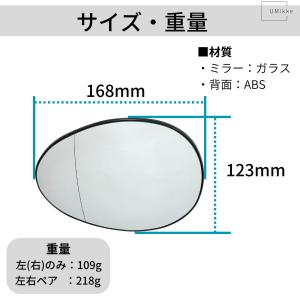 BMW MINI ミニ クーパー ドアミラー ...の詳細画像3