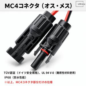 12AWG 13A ポータブル電源充電用ケーブ...の詳細画像5