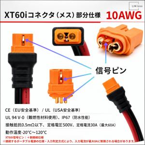 10AWG 20A ポータブル電源充電用ケーブ...の詳細画像4