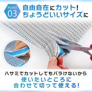 水槽 フィルター 濾過マット ウールマット 1...の詳細画像4