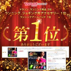 ランニング ライト LED アームバンド 充電...の詳細画像2