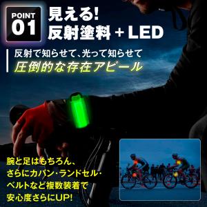 ランニング ライト LED アームバンド 充電...の詳細画像5