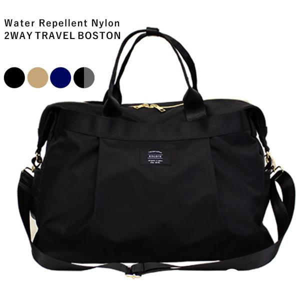 トートバッグ  ボストンバッグ マザーズバッグ トート 軽量 ナイロン A4 レディース バッグ マ...
