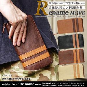 財布 長財布 Rename さいふ ロング ウォレット メンズ ラウンドジップ レザー 革 小銭入れ 札入れ