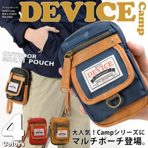 ベルトポーチ スマホポーチ マルチポーチ シザーバッグ シザーケース メンズ レディース バッグ