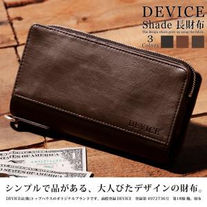 財布 レザー 長財布 レザーウォレット DEVICE Shade 長財布 メンズ ウォレット プレゼント お札入れ レディース 革 合皮 セール SALE