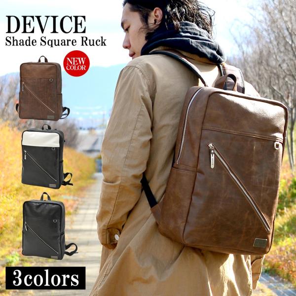 スクエアリュック リュック メンズ おしゃれ リュックサック A4 PUレザー デイパック バックパ...