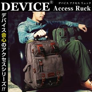 リュック リュックサック メンズ DEVICE 大容量 アウトドア デバイス