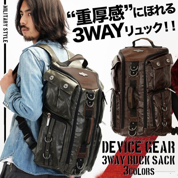 旅行 リュック ボストンバッグ リュックサック メンズ DEVICE ボディバッグ 大容量 アウトド...