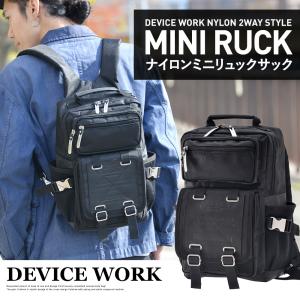 リュックサック リュック メンズ ナイロン DEVICE 通学 大容量 黒 おしゃれ アウトドア 2018 新作 ブラック 新生活｜crosscharm