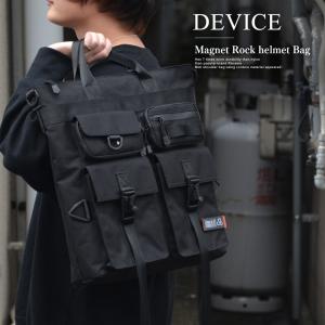 リュックサック リュック バックパック レディース メンズ バッグ アウトドア 大きめ ブランド ナイロン 大容量 バック Device 通学 最安値 価格比較 Yahoo ショッピング 口コミ 評判からも探せる