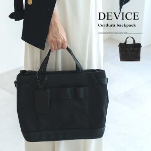 DEVICE ビジネスバッグ トートバッグ ショルダーバッグ 2way コーデュラナイロン 大容量 耐久性 通勤 通学 旅行 アウトドア メンズ