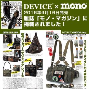 メンズ リュック メンズバッグ ボストン ボディバッグ リュックサック 4way リュックサック デイパック デバイス Device メンズ ウエスト バッグ Dwg Crosscharm 日本未入荷の