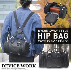 リュック リュックサック レザー 通学 メンズ 斜めがけショルダーバッグ DEVICE 4way 本革 ブラック 黒 ウエストバッグ 新生活