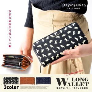 長財布 レディース 財布 ブランド 使いやすい 大容量 猫柄...