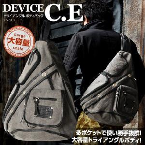 ボディバッグ 大容量 斜めがけ 帆布 メンズ ボディ バッグ バック 通勤 通学 A4 ワンショルダーバッグ 新生活