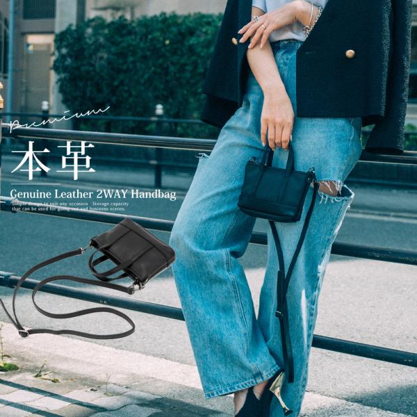 ハンドバッグ レディース ショルダーバッグ シンプルデザイン 本革 レザー マチ広 2way ショル...