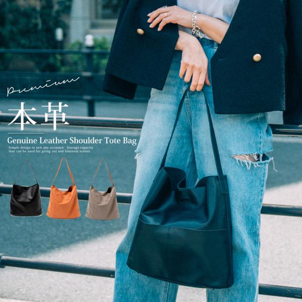 トートバッグ ショルダーバッグ ショルダートート レディース 本革 レザー A4 通勤 大きめ 通勤...
