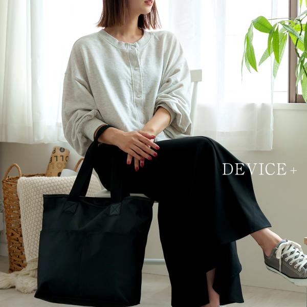 トートバッグ レディース メンズ ナイロン ブランド おしゃれ 通勤 通学 通勤バッグ 大きめ 大学...