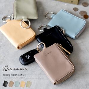 GARNI キーリング　レザー製ポーチ付き GARNI キーリング レザー製ポーチ付き GARNI キーリング レザー製