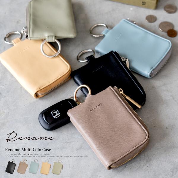 コインケース マルチケース ミニ ポーチ マルチポーチ パスケース ICカード 定期入れ 財布 コン...