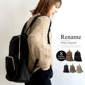 リュック リュックサック 通学 通勤 レディース 女子 大容量 おしゃれ オシャレ a4 軽い かわいい きれい め 軽量  ナイロン ママ 無地 大