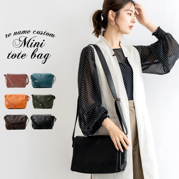 ショルダーバッグ レディース 斜め掛け ミニバッグ ミニ  斜めがけ 軽量 軽い カジュアル 合皮 ...