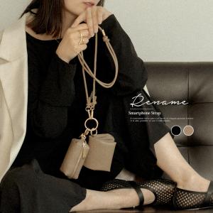 スマホストラップ ネックストラップ チュール もこもこ ショルダー ストラップ 携帯ストラップ かわいい SNS映え スマホアクセサリー レディース