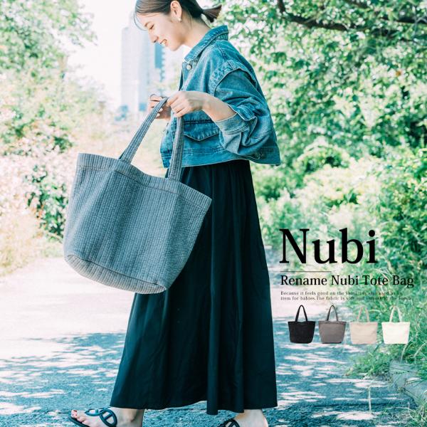 トートバッグ ヌビバッグ レディース 通勤 通学 肩掛けバッグ 大人 大容量 A4 軽量 布 おしゃ...