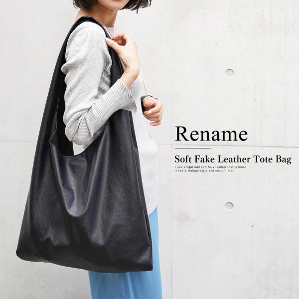 トートバッグ バッグ 大きめ レディース フェイクレザー 大学生 カジュアル シンプル 通勤 通学 ...