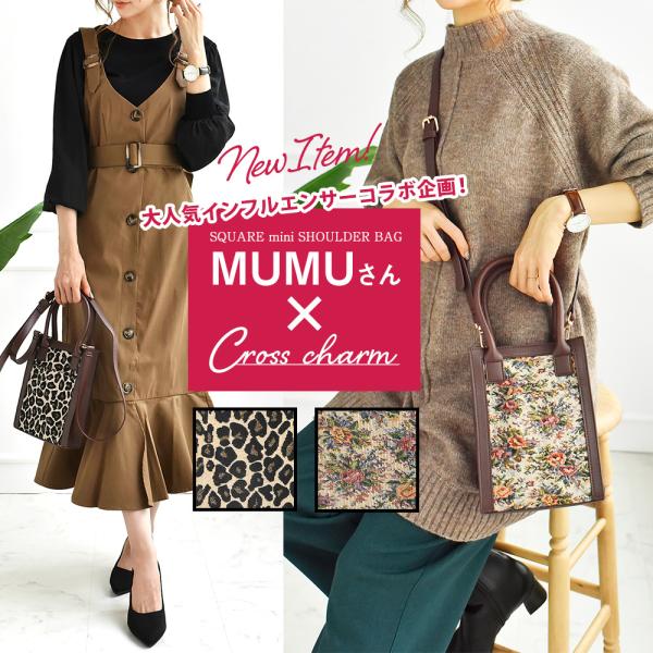 トートバッグ ショルダーバッグ レディース 2way 軽量 斜めがけ おしゃれ かわいい かばん ミ...