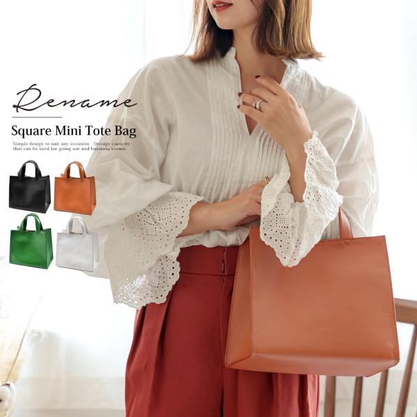 トートバッグ レディース バッグ 小さめ フェイクレザー 母の日 通勤 大容量 無地 カジュアル ミ...