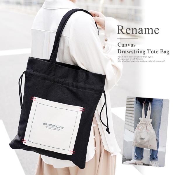 トートバッグ レディース キャンバス 大きめ ブランド 無地 軽い 帆布 軽量 おしゃれ 黒 メンズ...