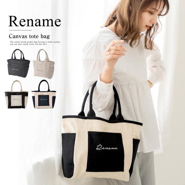 トートバッグ レディース キャンバス トート 母の日 大容量 コットンバッグ エコバッグ 無地 帆布...
