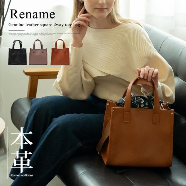 トートバッグ ショルダーバッグ 2way レディース 本革 レザー 小さめ ミニトート かわいい お...