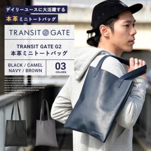 TransitGate G2 本革縦型トート