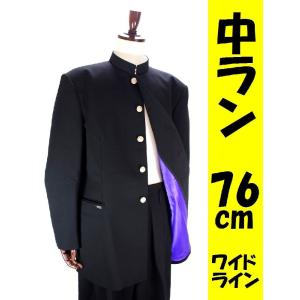 中ラン 応援団用中蘭 変形学生上着 学生服 中ラン イベント用