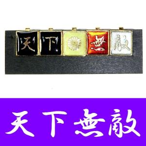 学生服 裏ボタンの商品一覧 通販 Yahoo ショッピング